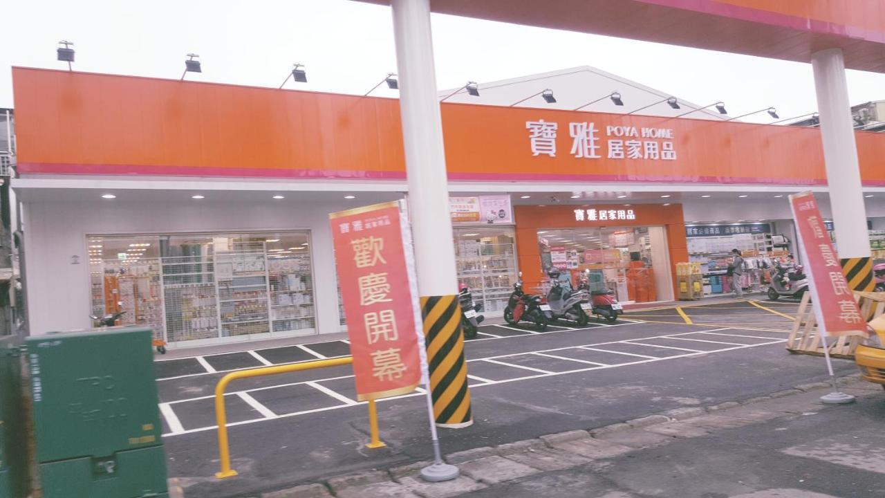 Yily House怡家居 Apartment Yilan Luaran gambar