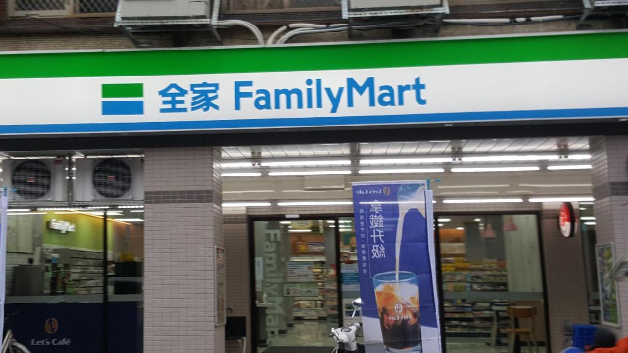 Yily House怡家居 Apartment Yilan Luaran gambar