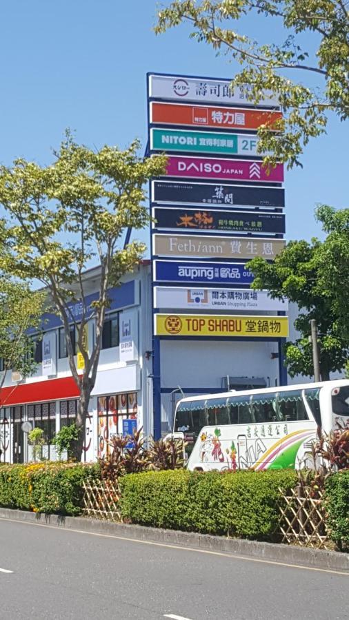 Yily House怡家居 Apartment Yilan Luaran gambar